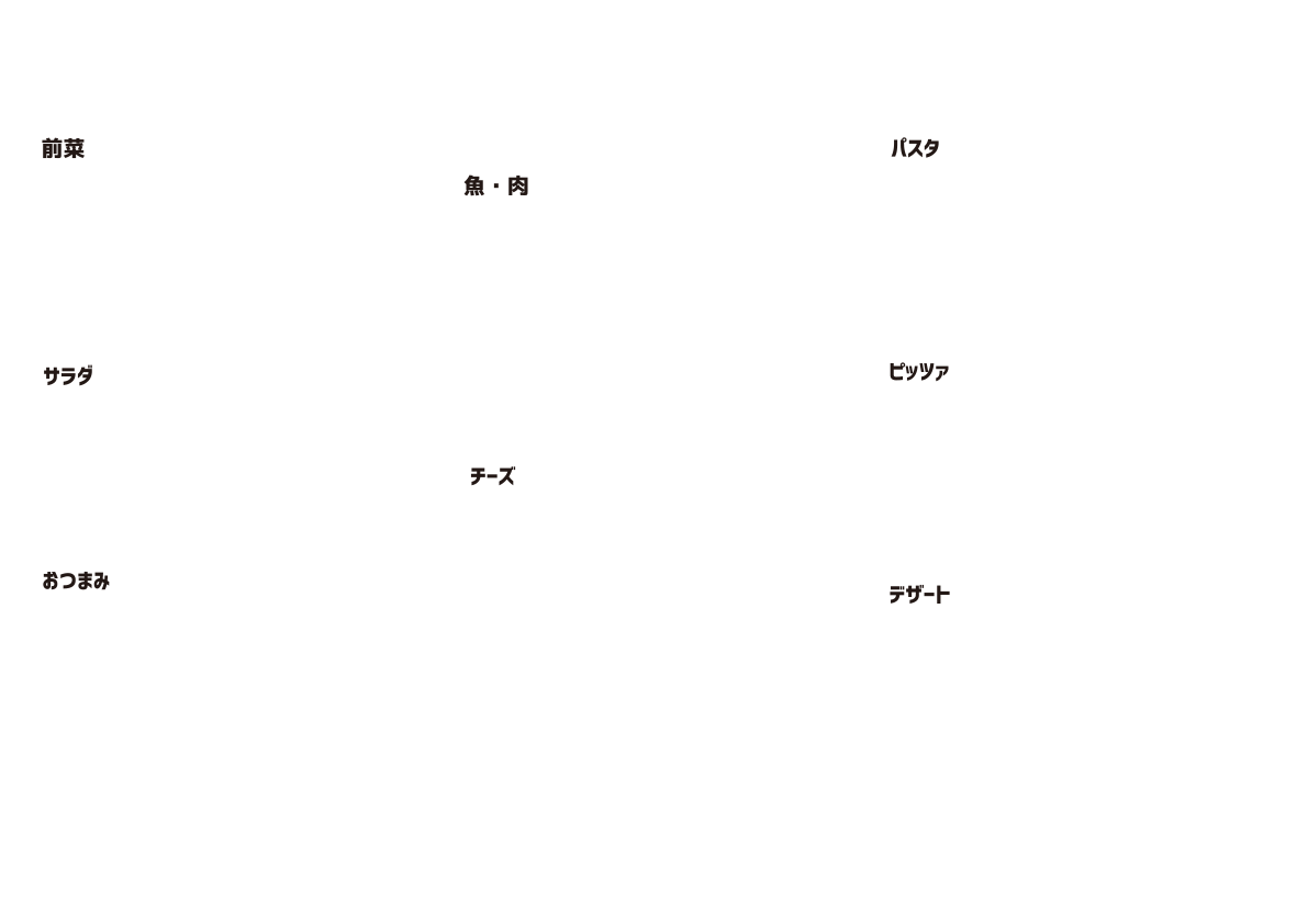 img_food
